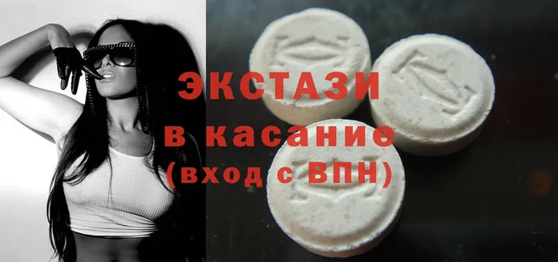 Экстази 300 mg  Дагестанские Огни 