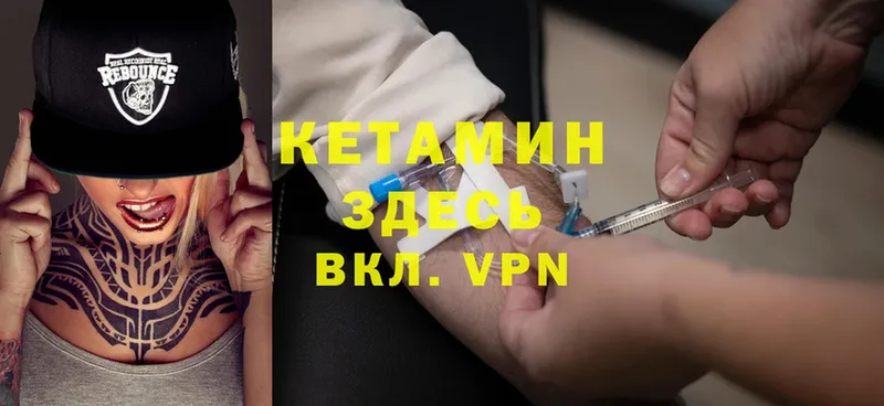 blacksprut зеркало  Дагестанские Огни  Кетамин ketamine 