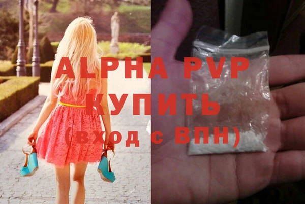 дурь Белокуриха