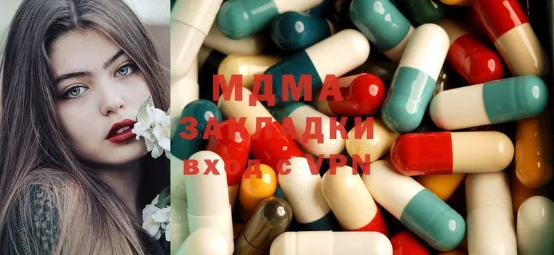 MDMA молли  дарнет шоп  Дагестанские Огни 